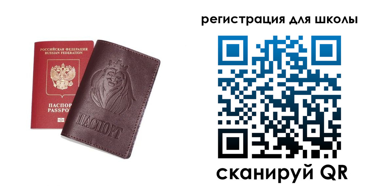 где прописаться в Узловой