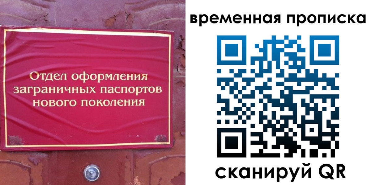 регистрация для школы в Узловой