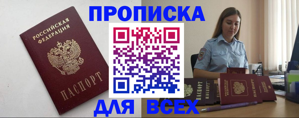 временная регистрация госуслуги в Узловой